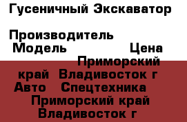 Гусеничный Экскаватор Hyundai R300LC › Производитель ­ Hyundai  › Модель ­ R300LC  › Цена ­ 3 690 500 - Приморский край, Владивосток г. Авто » Спецтехника   . Приморский край,Владивосток г.